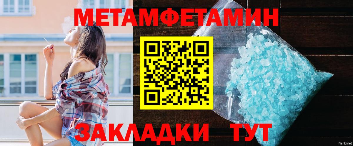 Амфетамин  Октябрьский  Amphetamine Розовый 