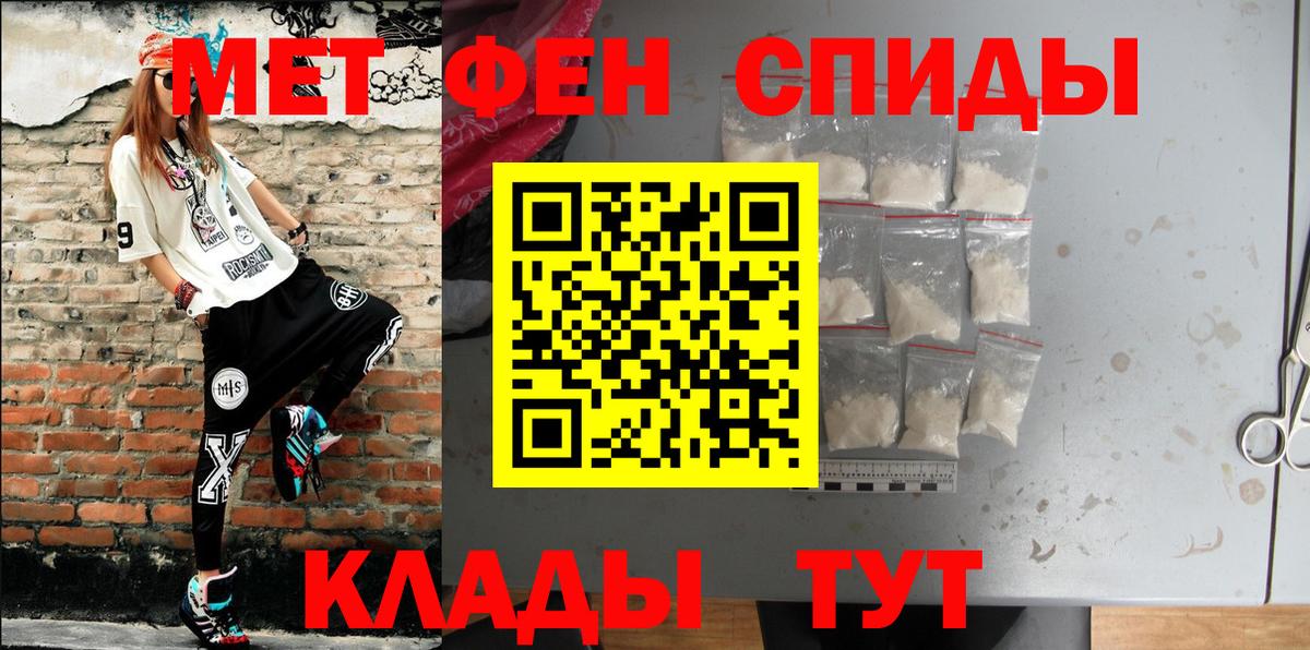 АМФ 98% Октябрьский