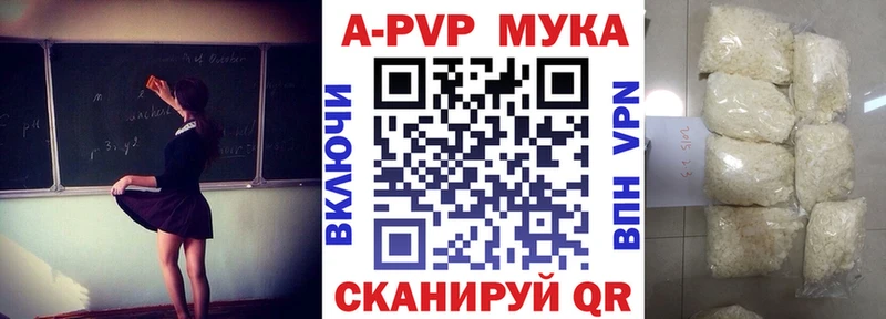 Alpha-PVP крисы CK  Октябрьский 