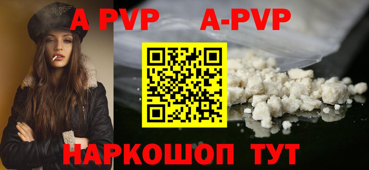A PVP СК КРИС Октябрьский