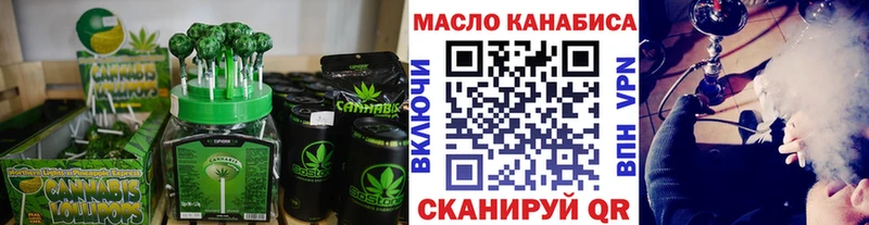 Еда ТГК марихуана Октябрьский