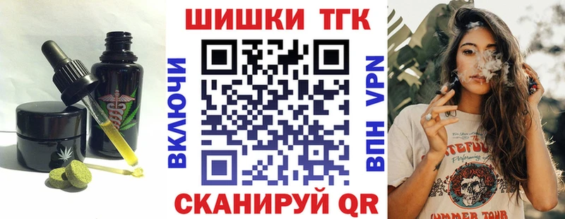 Cannafood марихуана  Октябрьский 
