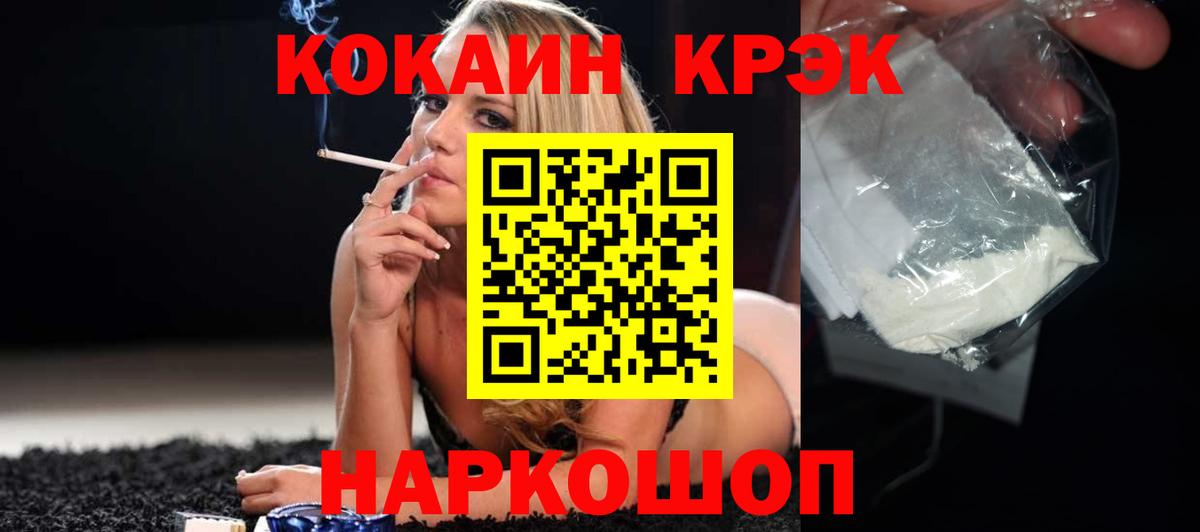 Кокаин Columbia Октябрьский