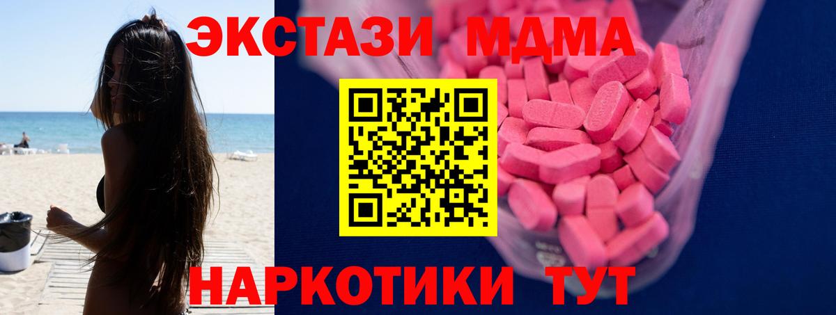 Ecstasy  Ecstasy 99%  Ecstasy 300 mg  Вход с VPN  Октябрьский 