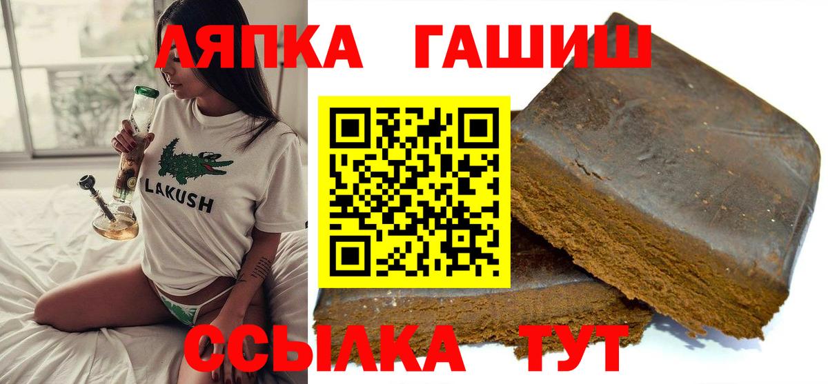 Гашиш Ice-O-Lator Октябрьский