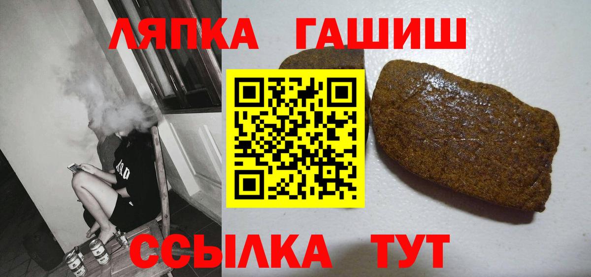 Гашиш VHQ  Октябрьский  ГАШ ice o lator 