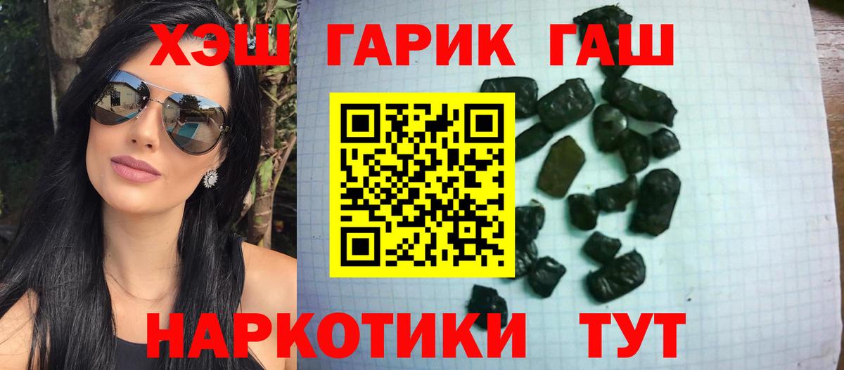 Октябрьский  Гашиш  купить  сайты  ГАШИШ Premium  Вход с VPN 
