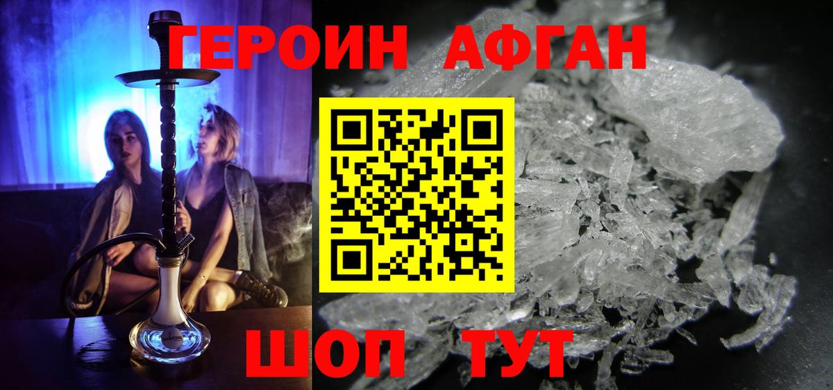 МАРИХУАНА Октябрьский
