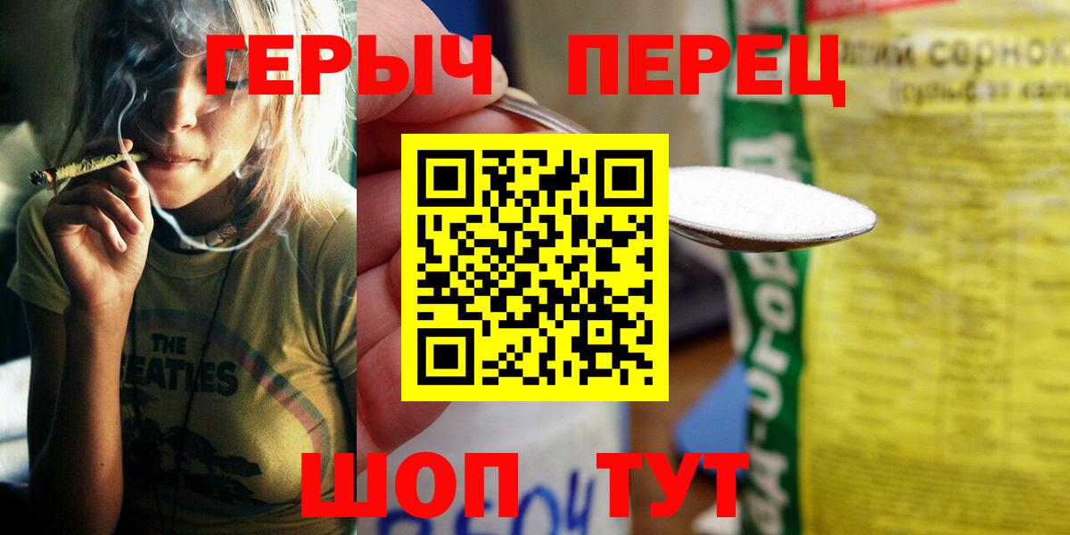 Героин афганец Октябрьский