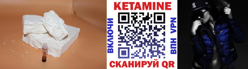 MEGA ССЫЛКА  Октябрьский  Кетамин VHQ  наркошоп 