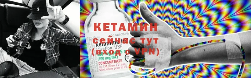 мега   Октябрьский  Кетамин ketamine  купить  цена 