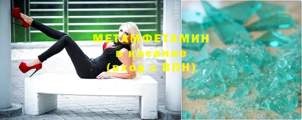 кокаин Саяногорск