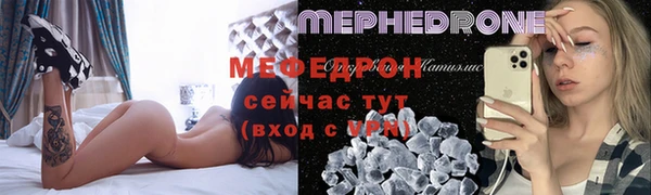 хмурый Сафоново