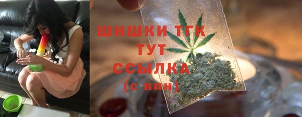 COCAINE Сатка