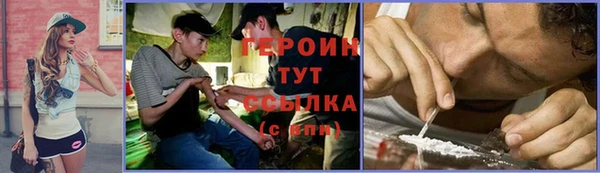 хмурый Сафоново