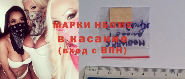 COCAINE Сатка