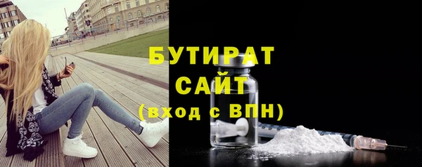 хмурый Сафоново