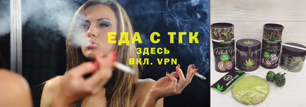кокаин Саяногорск