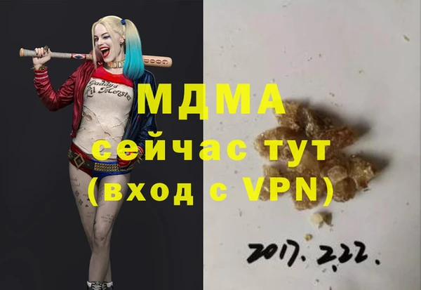 хмурый Сафоново