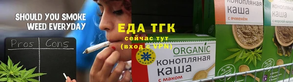 кокаин Саяногорск