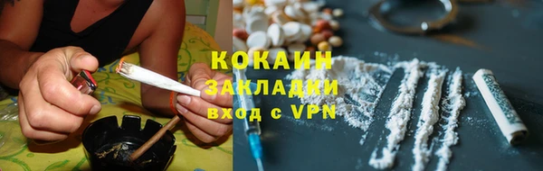 кокаин Саяногорск
