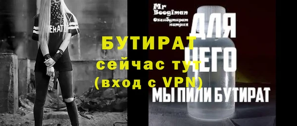 COCAINE Сатка