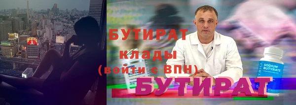 кокаин Саяногорск