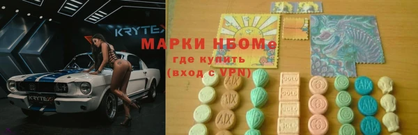 хмурый Сафоново