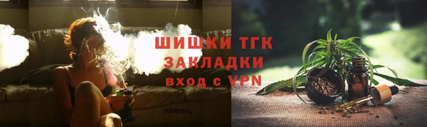 кокаин Саяногорск