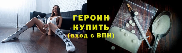COCAINE Сатка