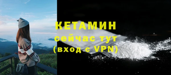 кокаин Саяногорск