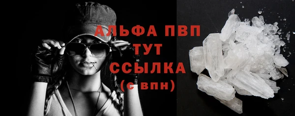 кокаин Саяногорск