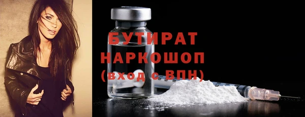 хмурый Сафоново
