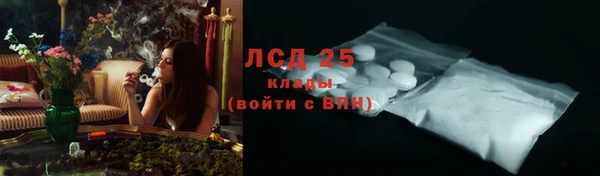 хмурый Сафоново