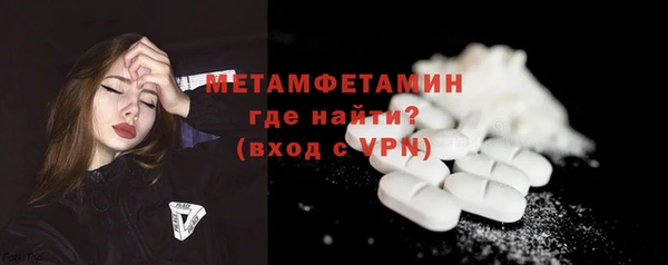 хмурый Сафоново