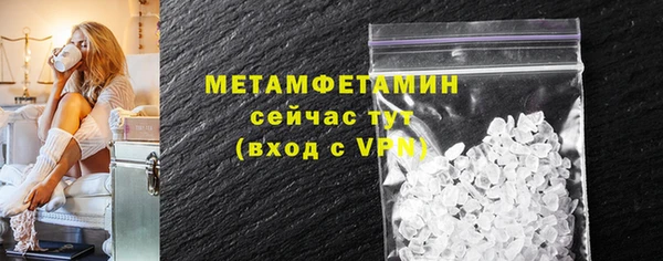 кокаин Саяногорск