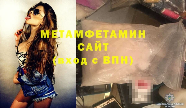 кокаин Саяногорск