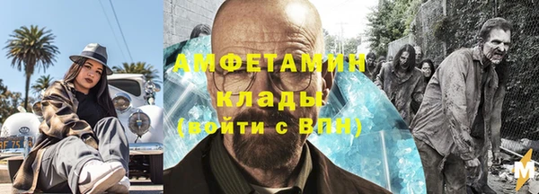 COCAINE Сатка