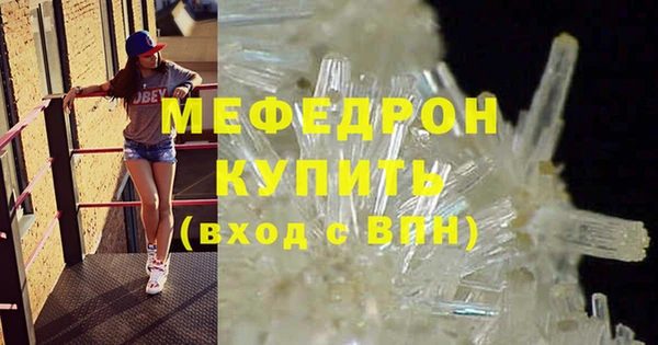 COCAINE Сатка