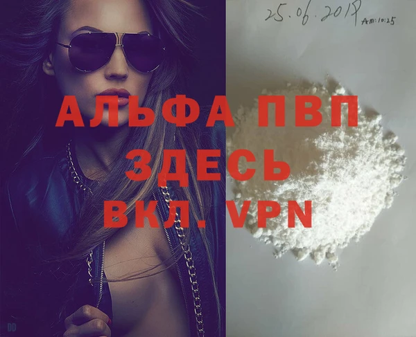 дистиллят марихуана Ряжск