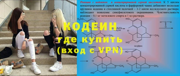 кокаин Саяногорск