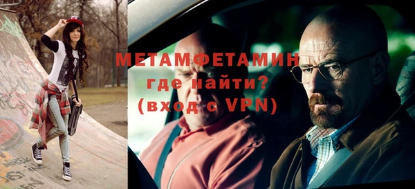 хмурый Сафоново
