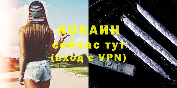 хмурый Сафоново