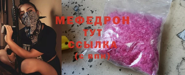 кокаин Саяногорск