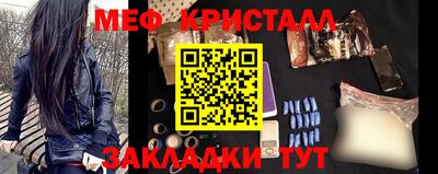 стафф Гагарин