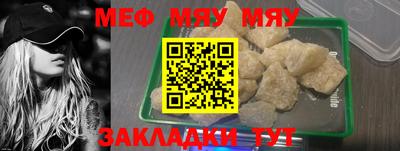 стафф Гагарин