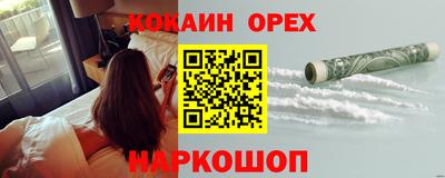 прущие грибы Гай