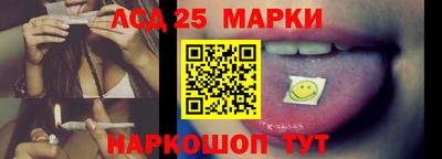 PSILOCYBIN Апшеронск