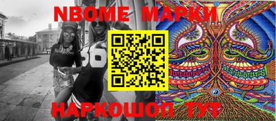 PSILOCYBIN Апшеронск