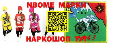 спиды Гатчина